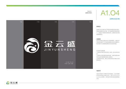企業(yè)品牌VI視覺設計 企業(yè)形象策劃服務的核心與價值