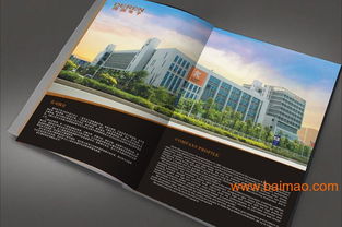 深圳企業形象電子畫冊定做全解析 價格、設計與制作指南