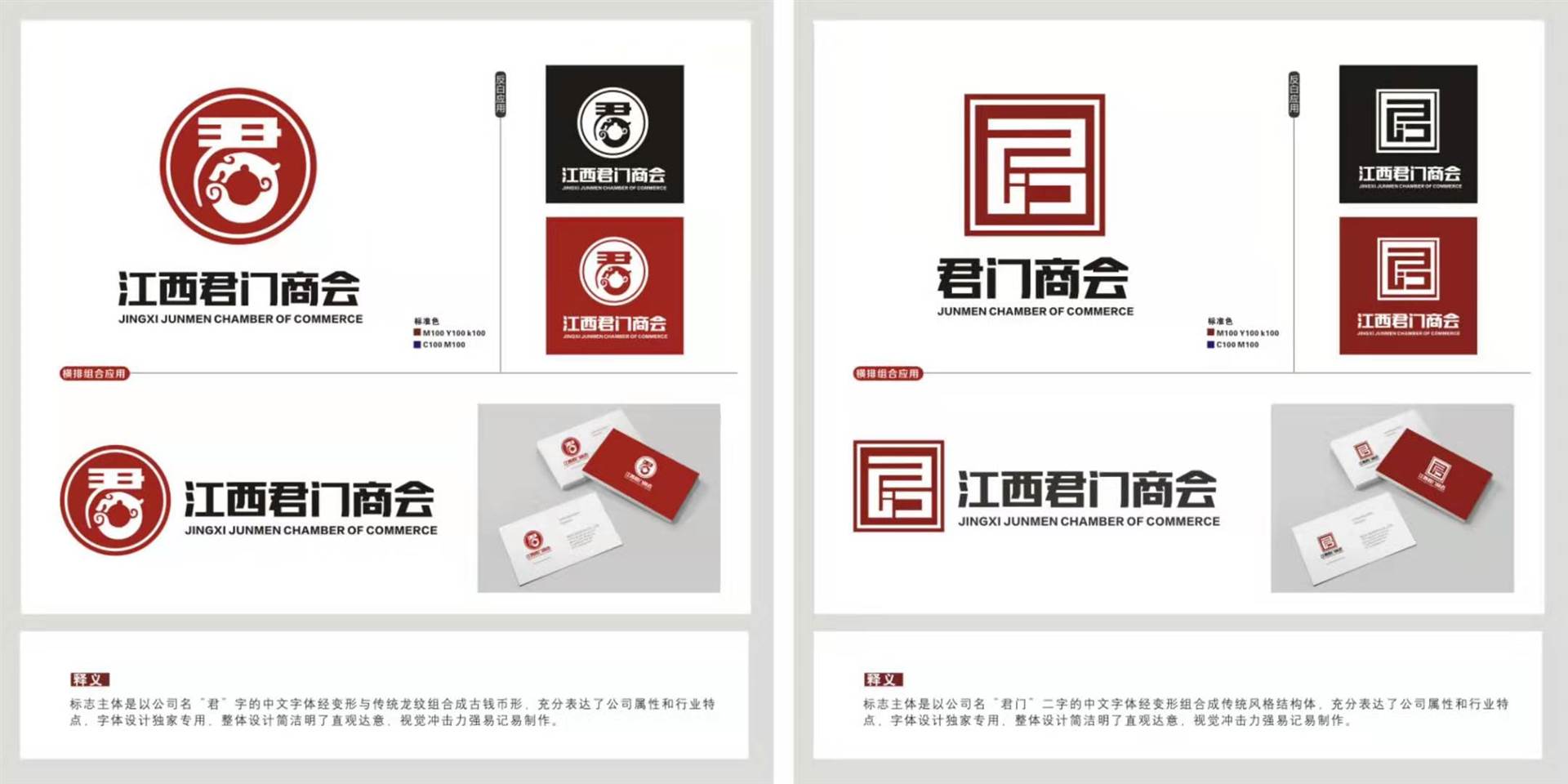 企業形象策劃服務價格解析 從商標到包裝的全面設計