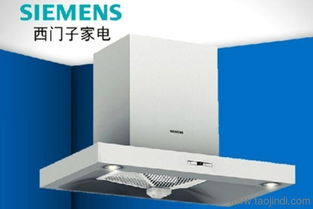 南京西門子燃氣灶油煙機售后維修服務指南 電話、價格、廠家與攝影擴印